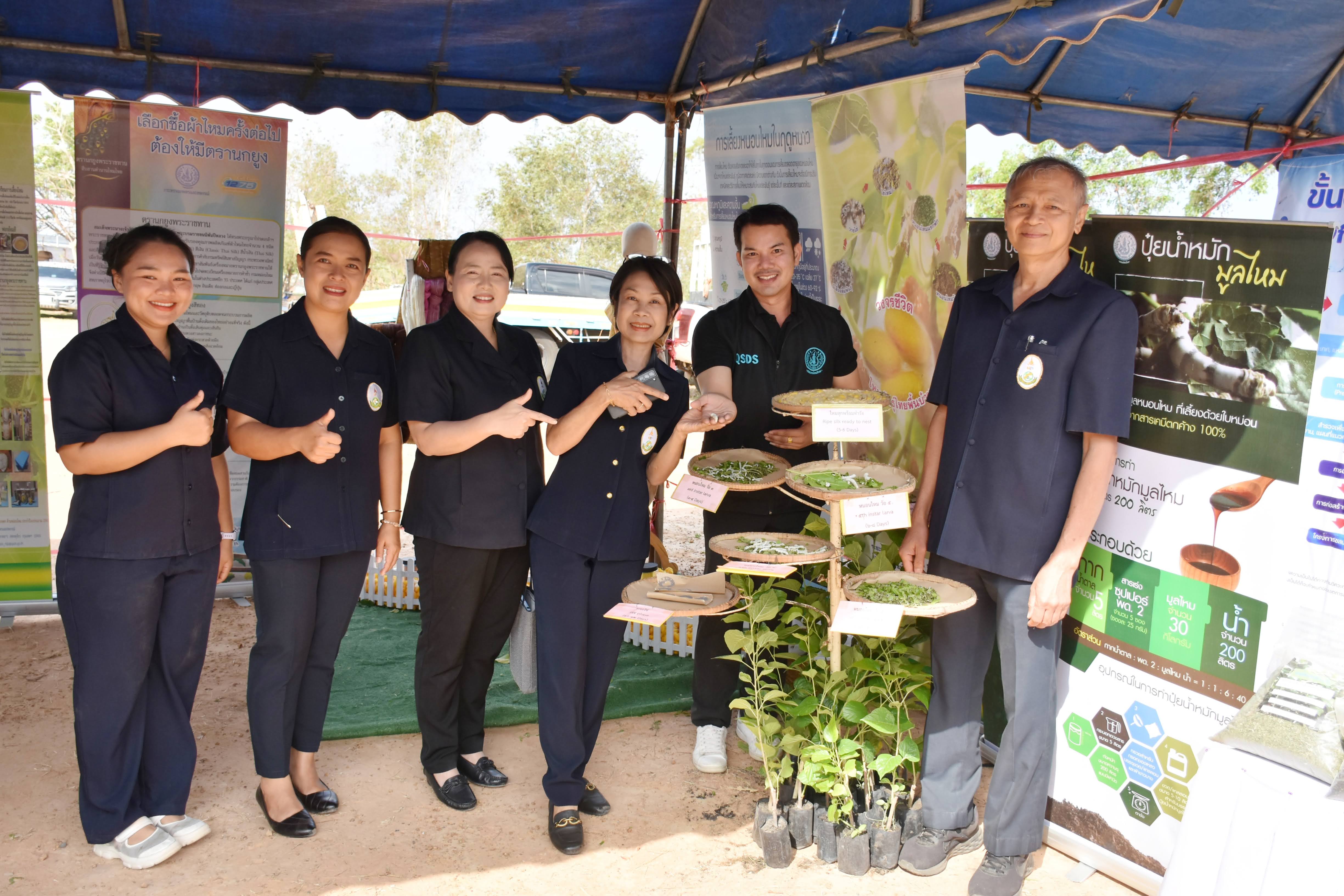 title - สำนักงานการปฏิรูปทที่ดินจังหวัดอำนาจเจริญ ร่วมโครงการคลินิกเกษตรเคลื่อนที่ ครั้งที่ 2 ประจำปีงบประมาณ พ.ศ. 2569